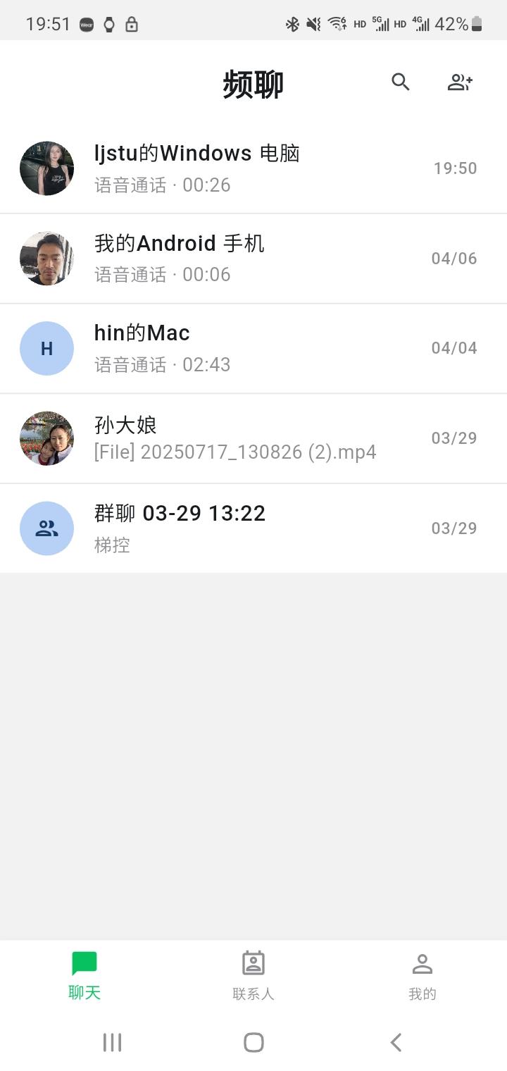 PingRoom mobile